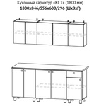 Кухонный гарнитур КГ 1 ширина 1800 в Новочеркасске