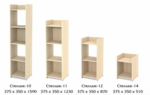 Стеллаж 14 (12, 11, 10) в Новочеркасске