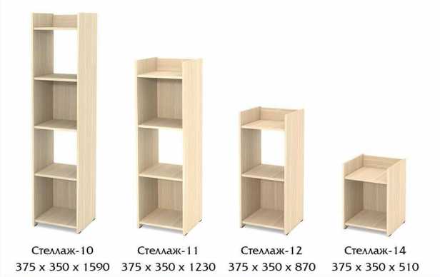 Стеллаж 14 (12, 11, 10) в Новочеркасске