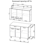 Кухонный гарнитур КГ 4 ширина 1200 в Новочеркасске