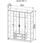 Шкаф распашной ШК 1 в Новочеркасске