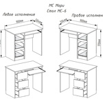 Письменный стол Мори МС 6 в Новочеркасске