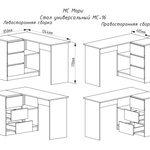 Угловой стол Мори МС 16 в Новочеркасске
