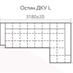 Диван угловой Остин ДКУ L в 3-х тканях в Новочеркасске