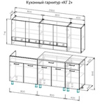 Кухонный гарнитур КГ 2 ширина 2000 в Новочеркасске